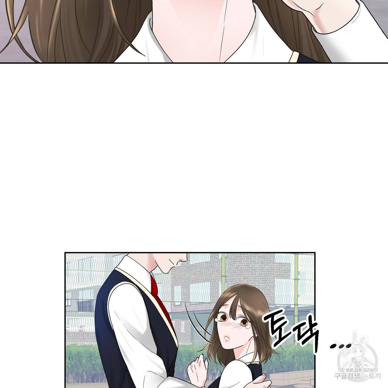연착 6화 29