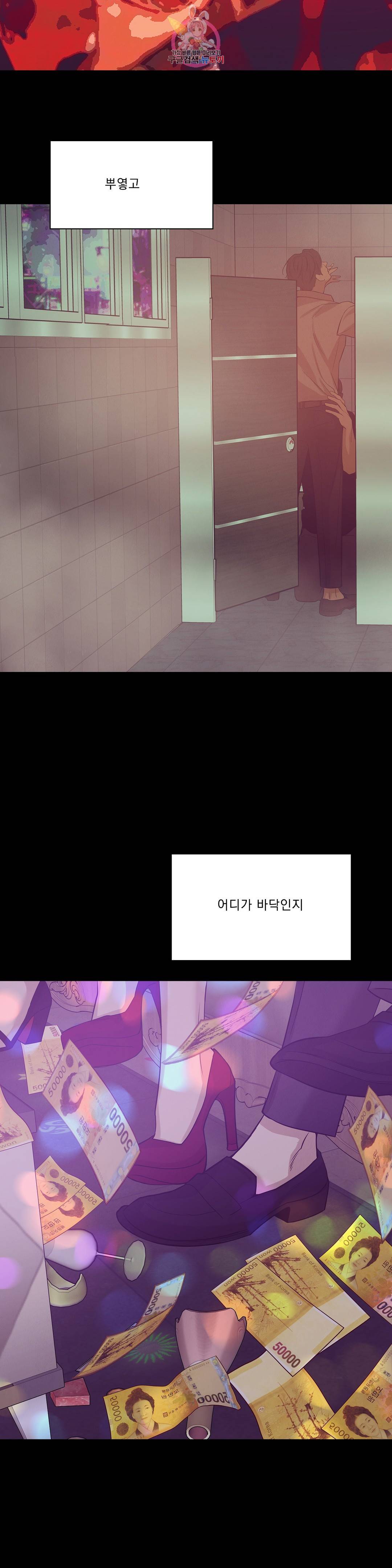 조개소년 54화 6