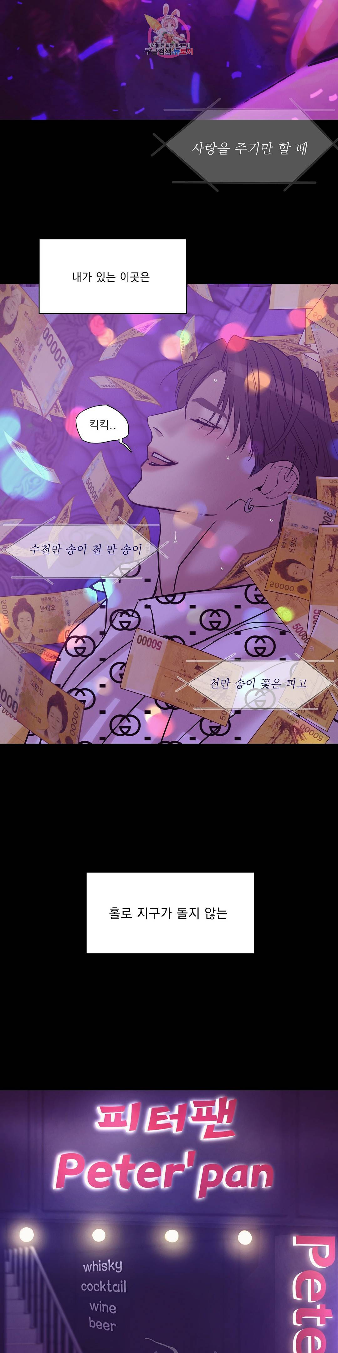 조개소년 54화 10