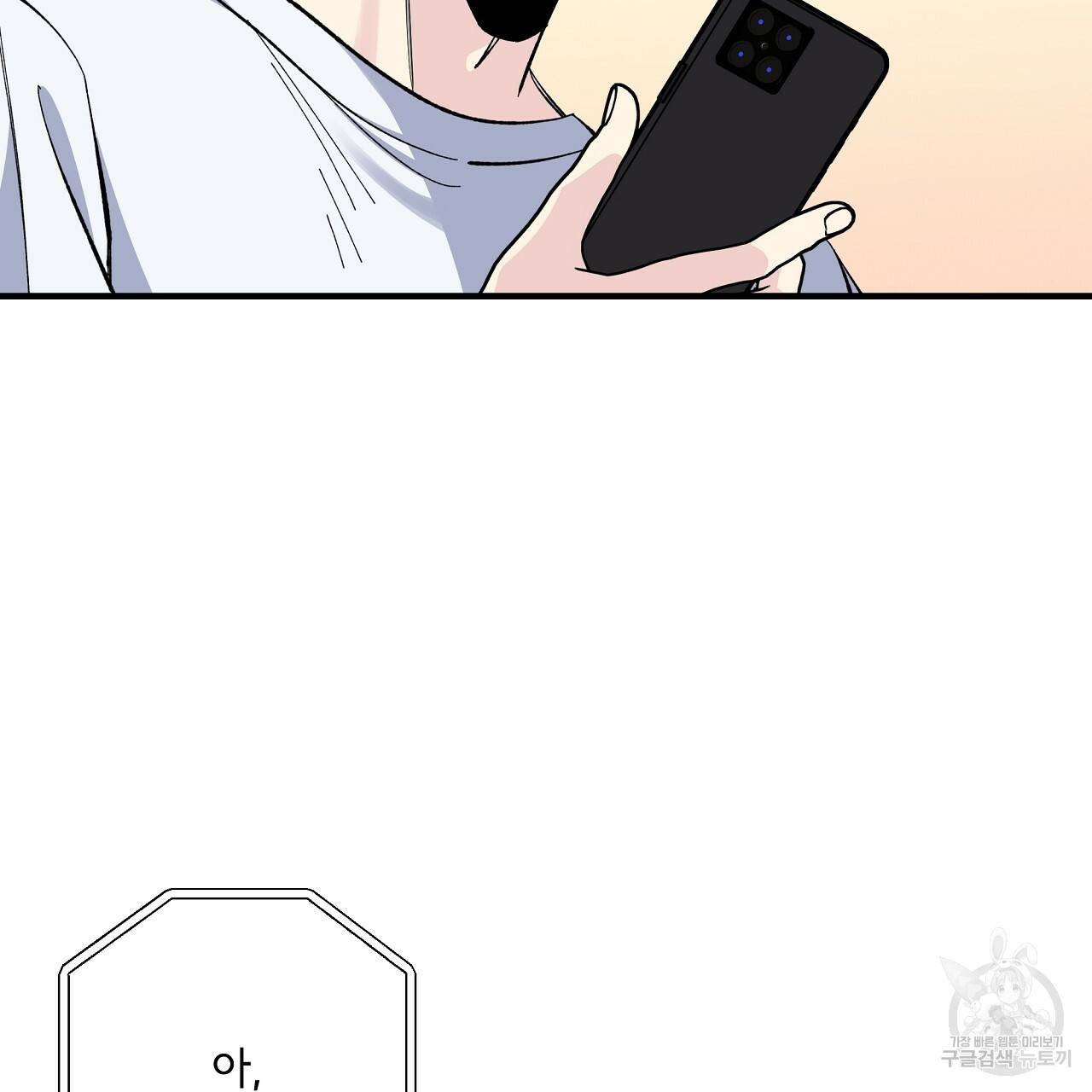 입술 20화 22