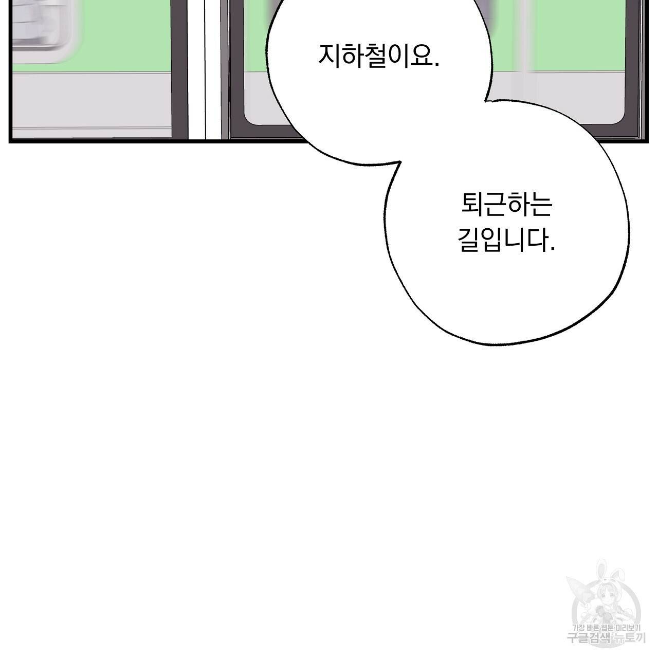 입술 20화 29
