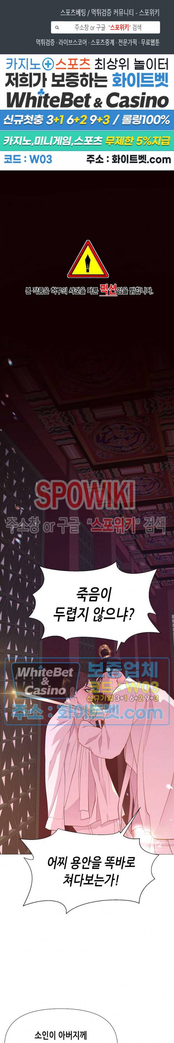야차화연기 22화 1