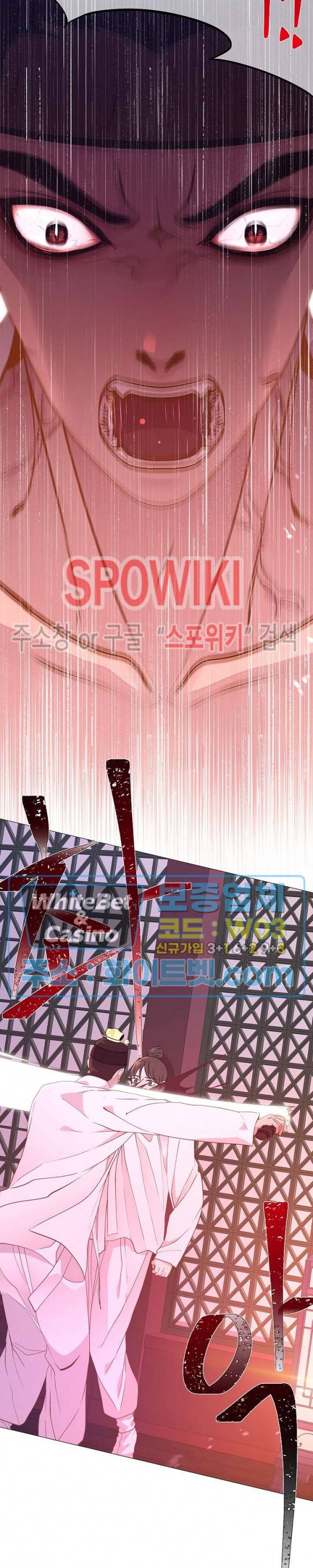 야차화연기 22화 6