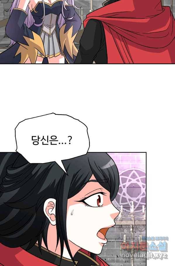 기사가문 망나니는 10클래스 31화 13