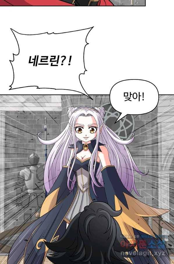 기사가문 망나니는 10클래스 31화 14