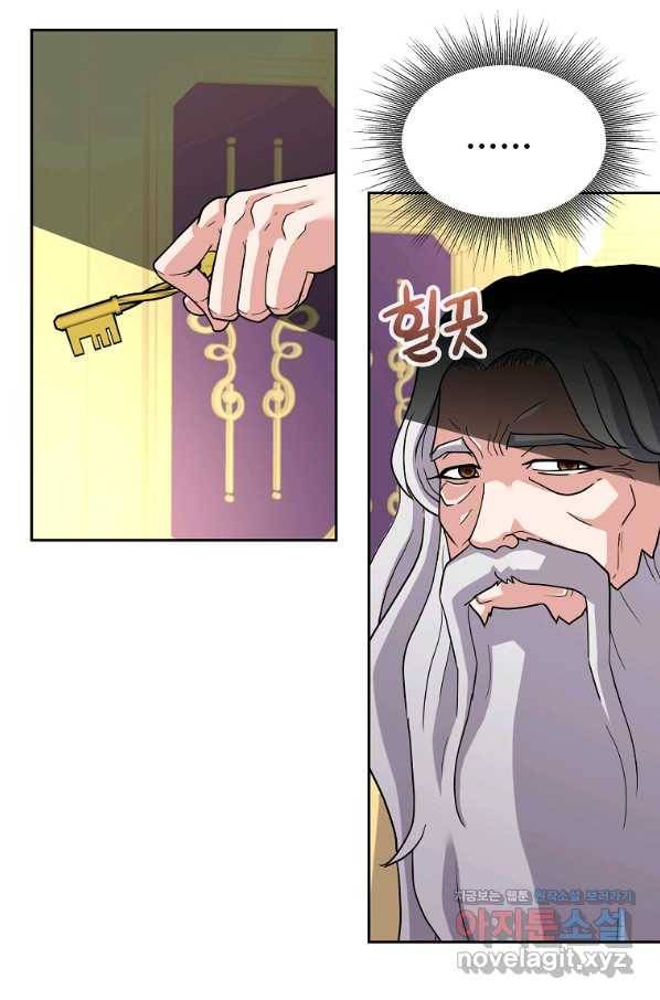 기사가문 망나니는 10클래스 31화 26