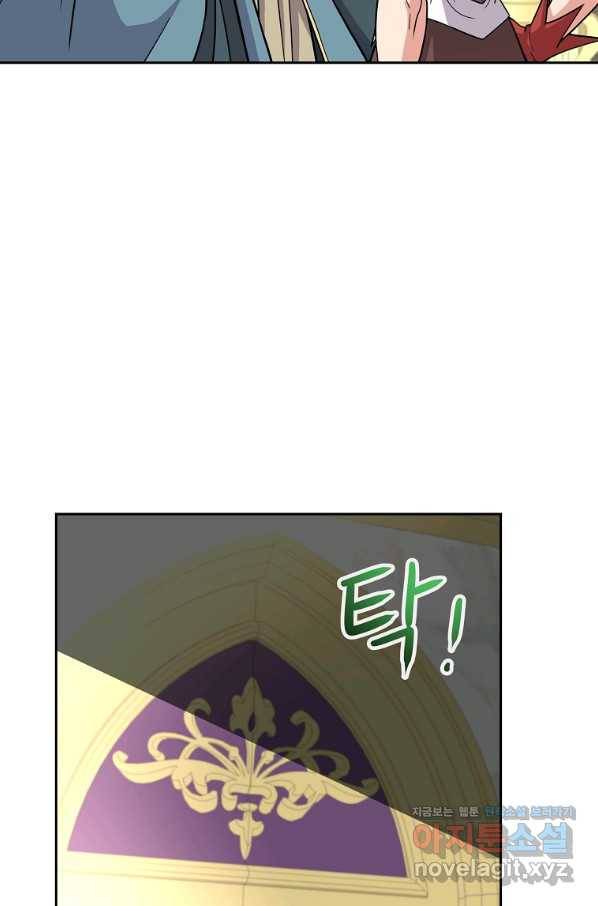 기사가문 망나니는 10클래스 31화 37