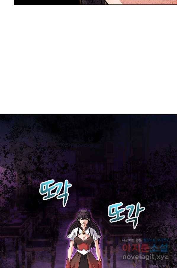 기사가문 망나니는 10클래스 31화 39