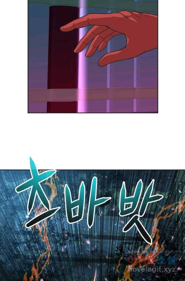 기사가문 망나니는 10클래스 31화 42