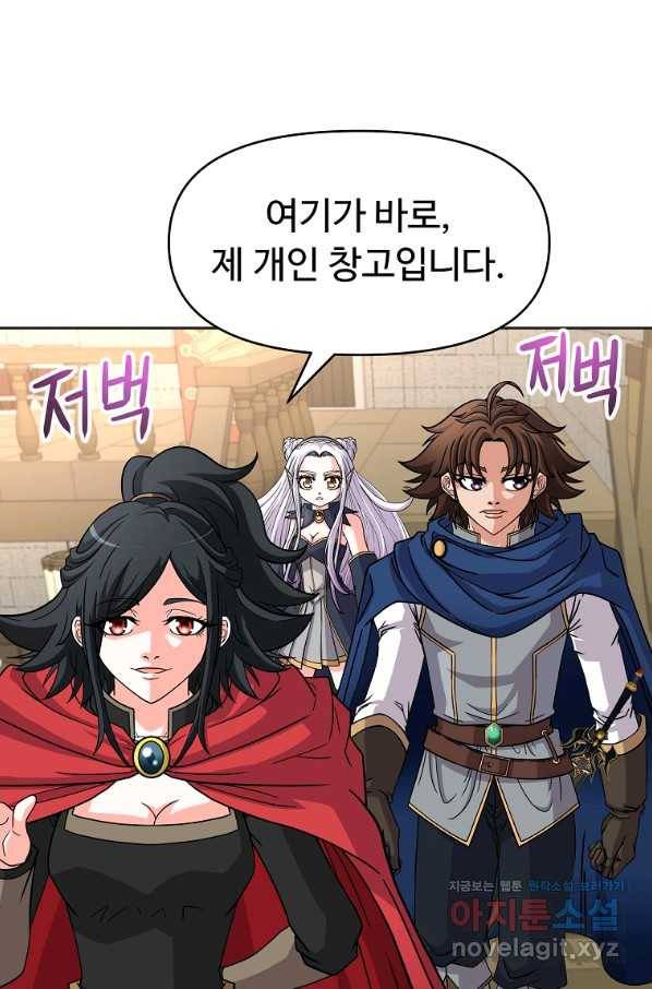 기사가문 망나니는 10클래스 31화 50