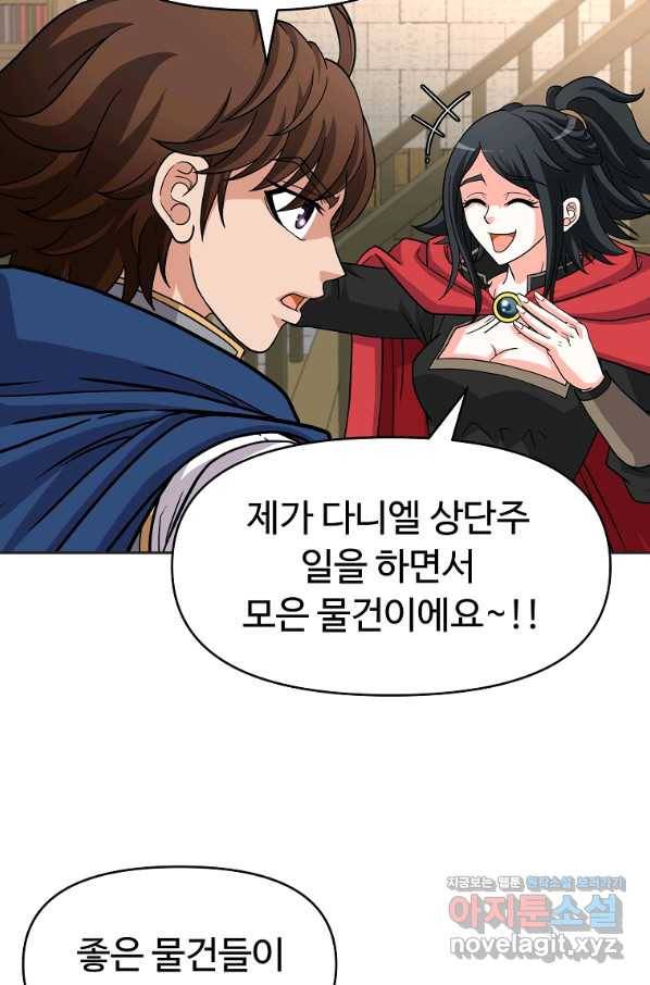 기사가문 망나니는 10클래스 31화 52