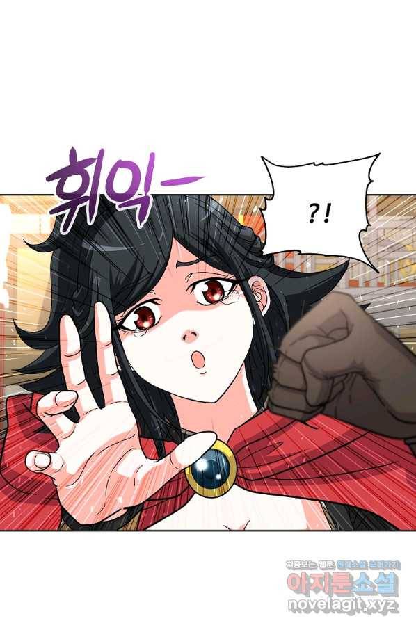 기사가문 망나니는 10클래스 31화 64