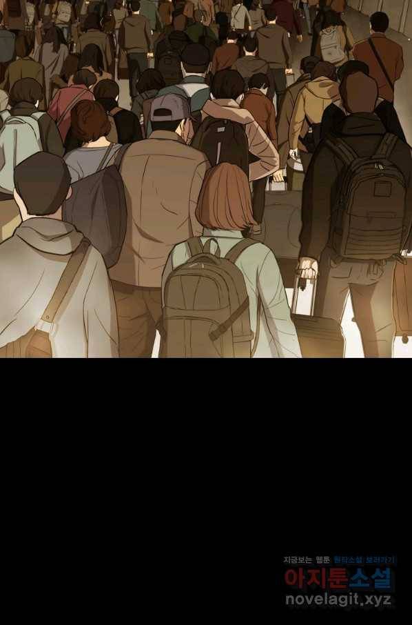 임기 첫날에 게이트가 열렸다 28화 88