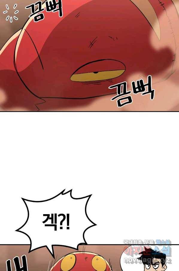 올드뉴비 김춘식 69화 2