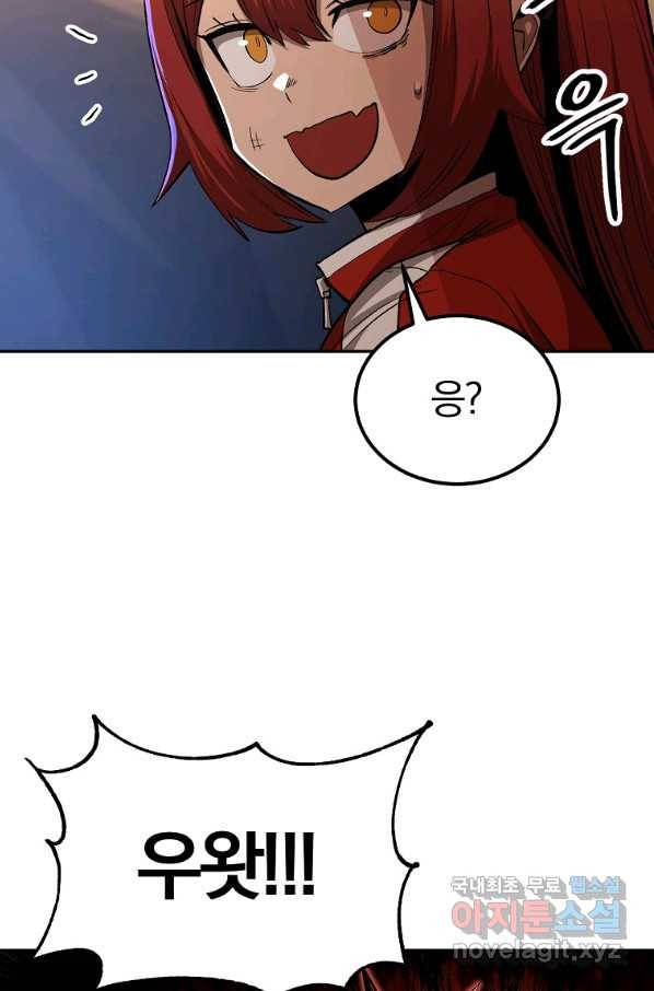 올드뉴비 김춘식 69화 13