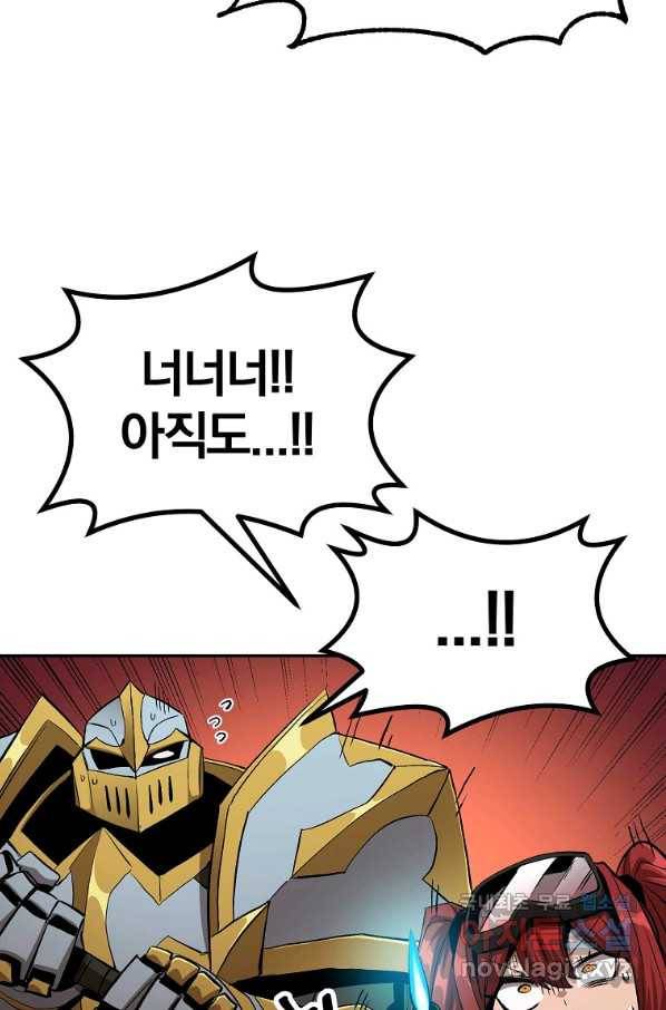 올드뉴비 김춘식 69화 15