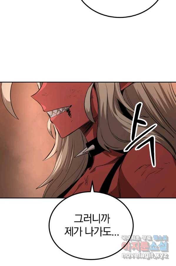 올드뉴비 김춘식 69화 18