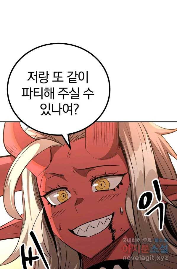 올드뉴비 김춘식 69화 19