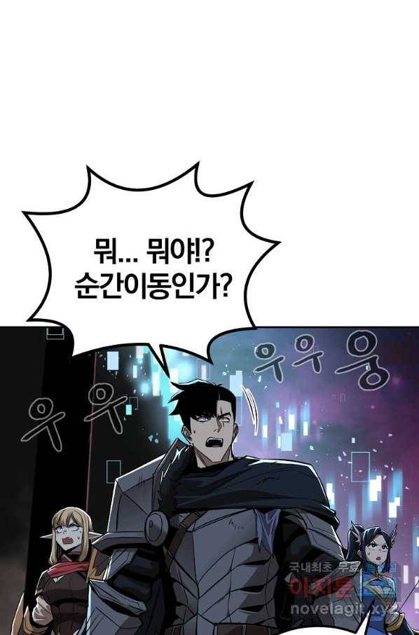 올드뉴비 김춘식 69화 37