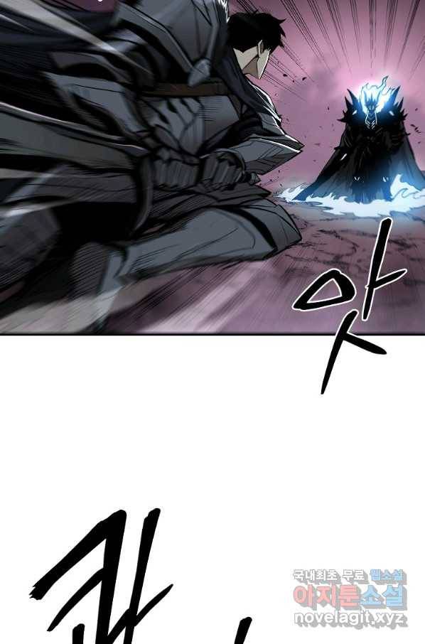 올드뉴비 김춘식 69화 46