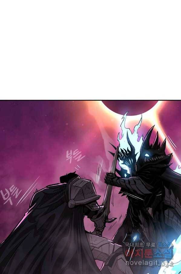 올드뉴비 김춘식 69화 64