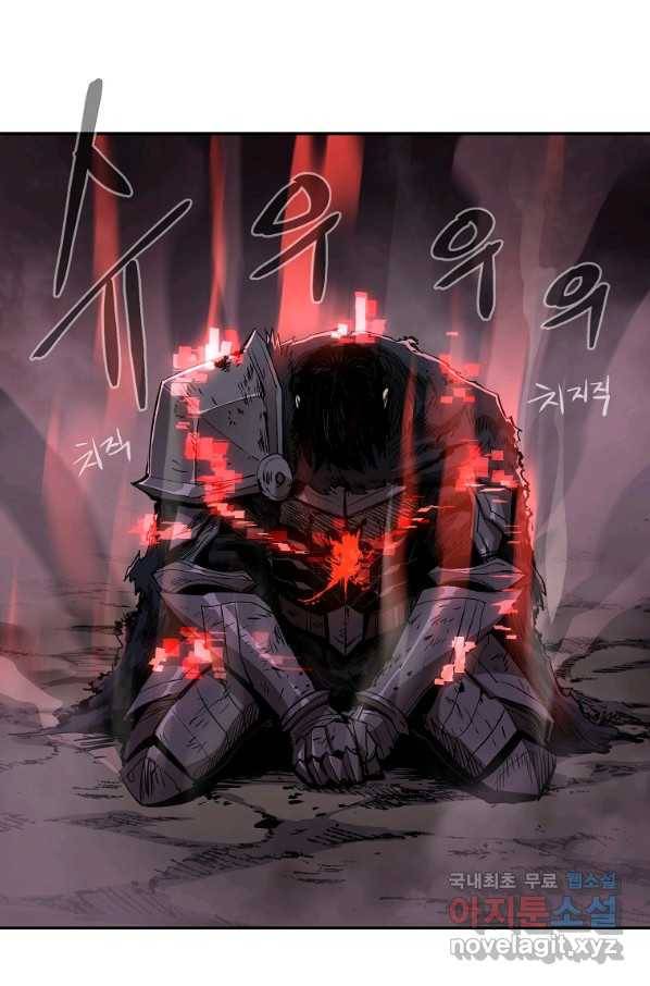 올드뉴비 김춘식 69화 80