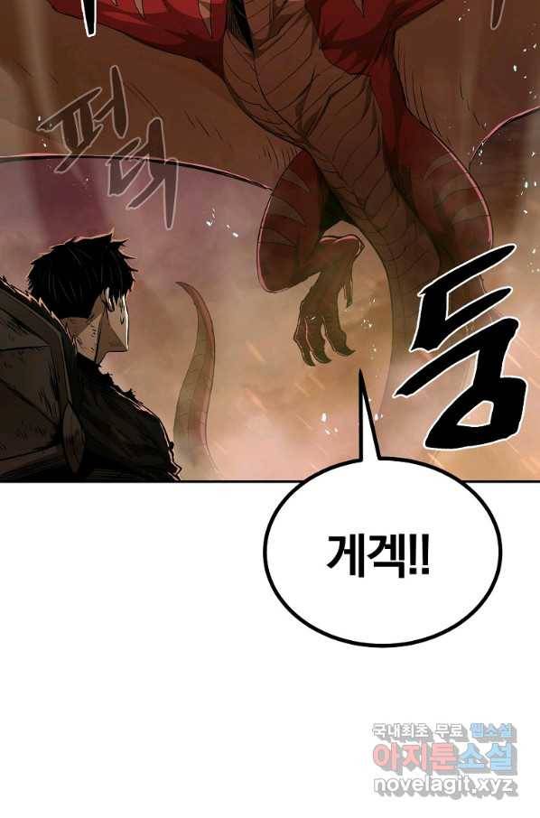 올드뉴비 김춘식 69화 96