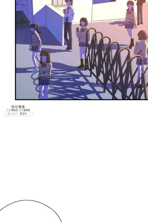 신이되다 - 크툴루신화 105화 16