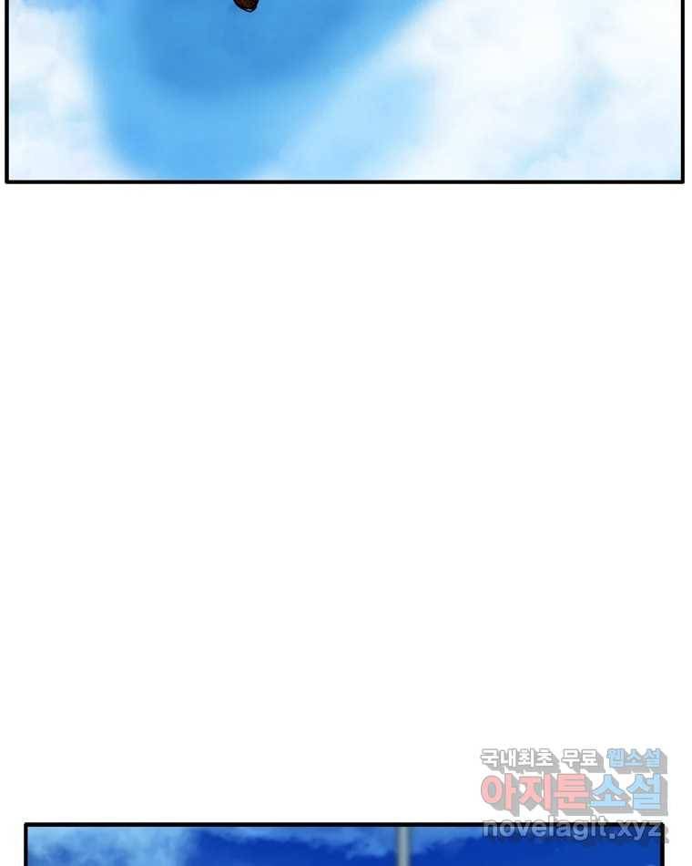 고스트 터미널 13화 3