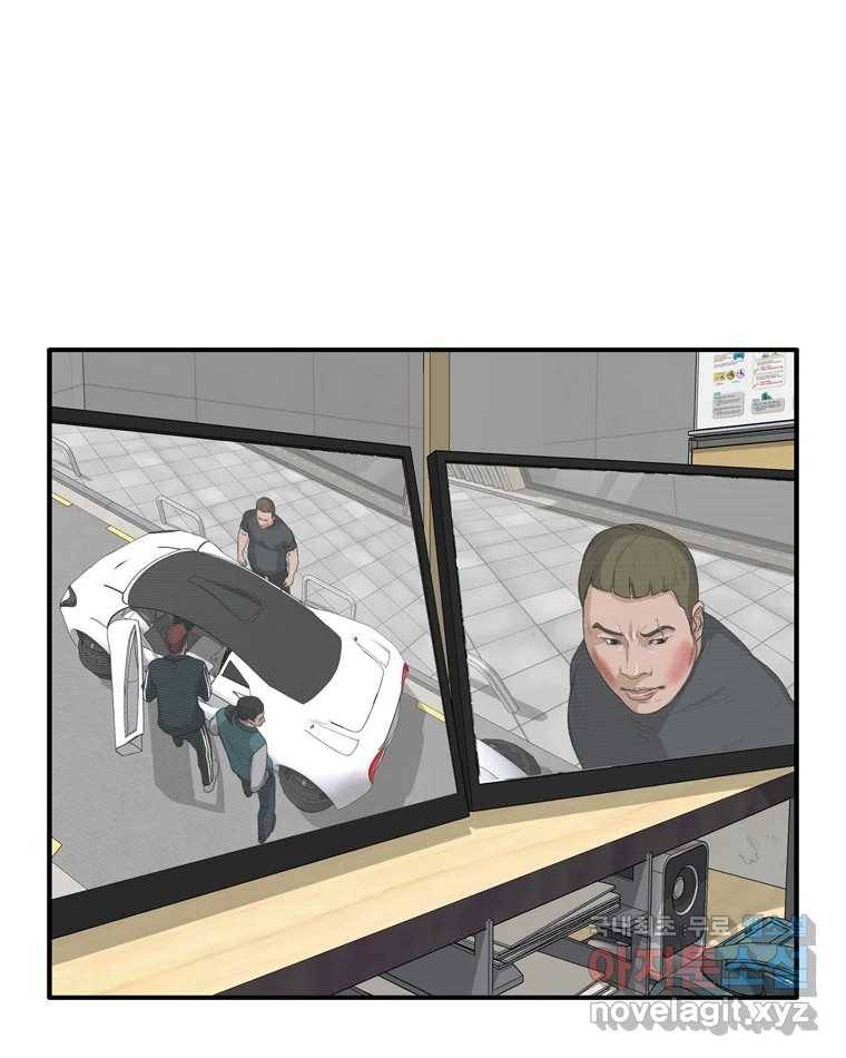 고스트 터미널 13화 25
