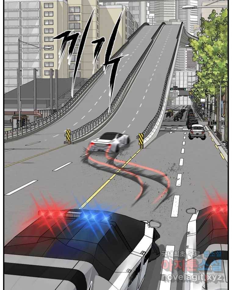 고스트 터미널 13화 31