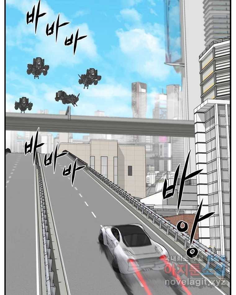 고스트 터미널 13화 36