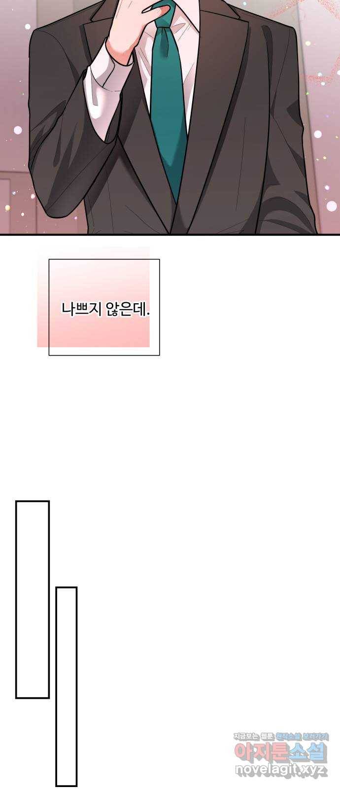 아찔한 전남편 74화 64