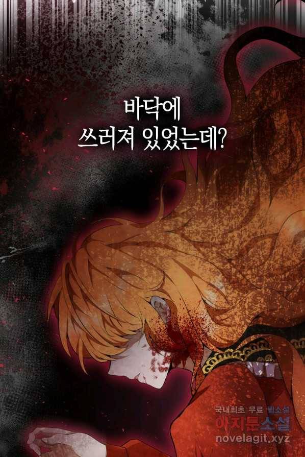 아기 다람쥐가 다 잘해요 1화 11