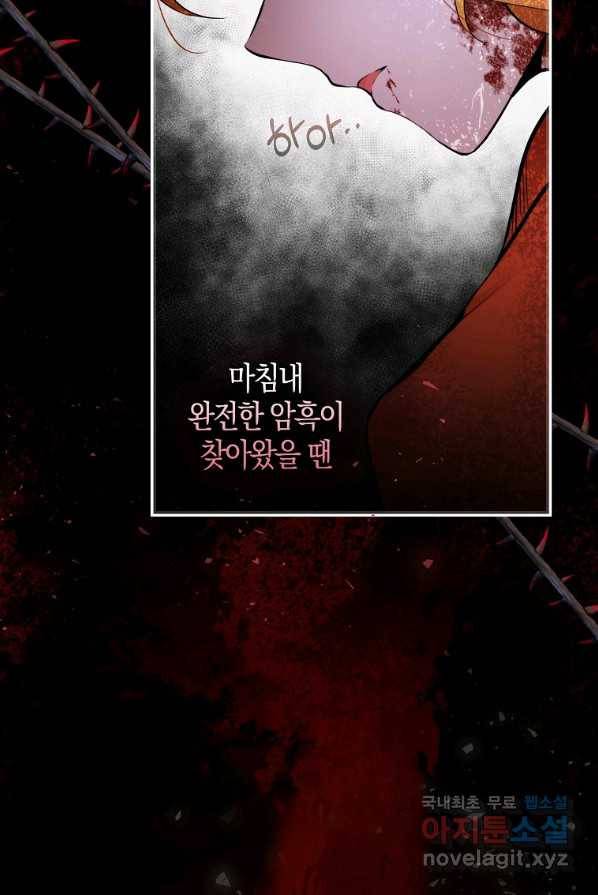 아기 다람쥐가 다 잘해요 1화 14