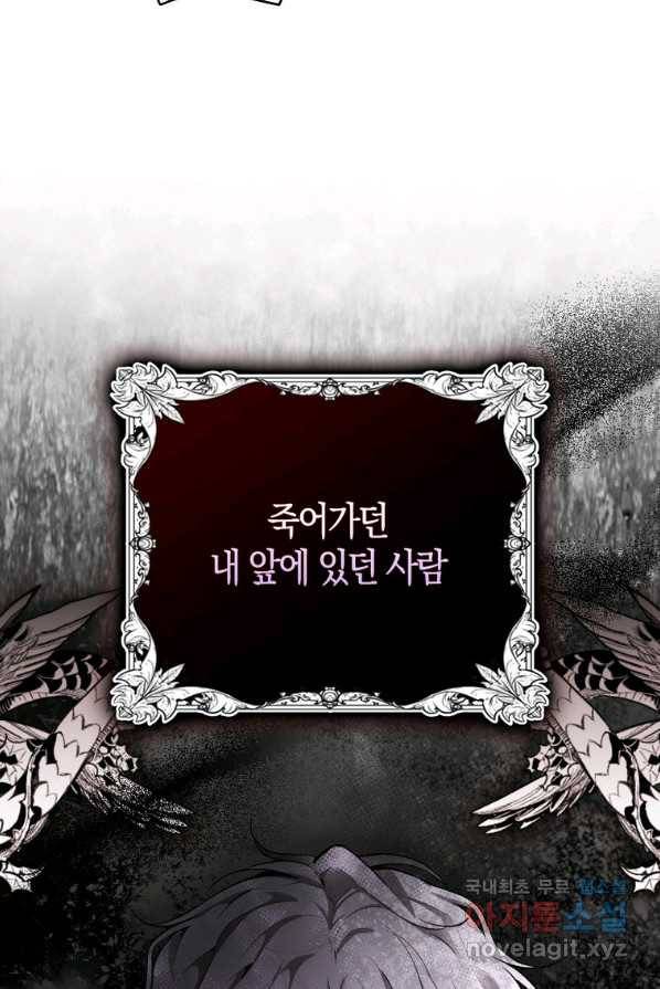 아기 다람쥐가 다 잘해요 1화 19