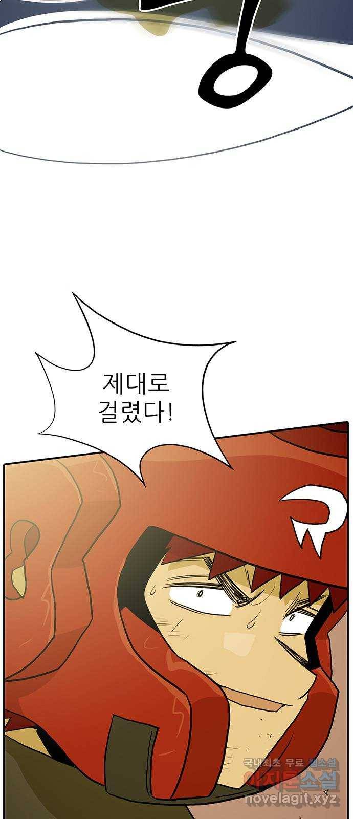 태권보이 ROUND.72 곰 가죽은 너무 두꺼워 6