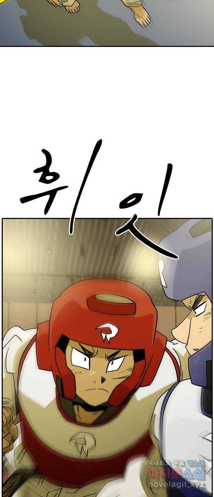 태권보이 ROUND.72 곰 가죽은 너무 두꺼워 16