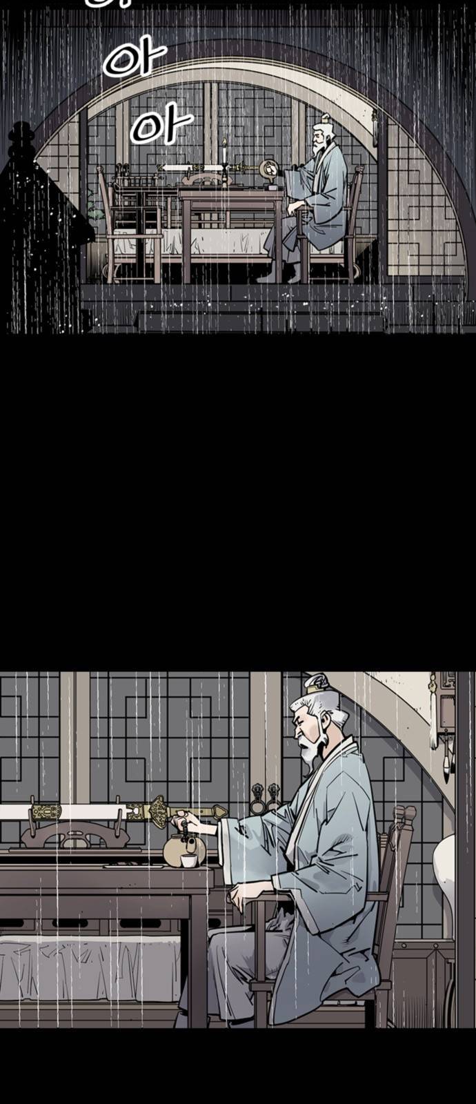 사신 00화 3