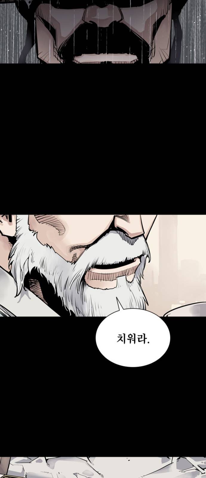 사신 00화 10