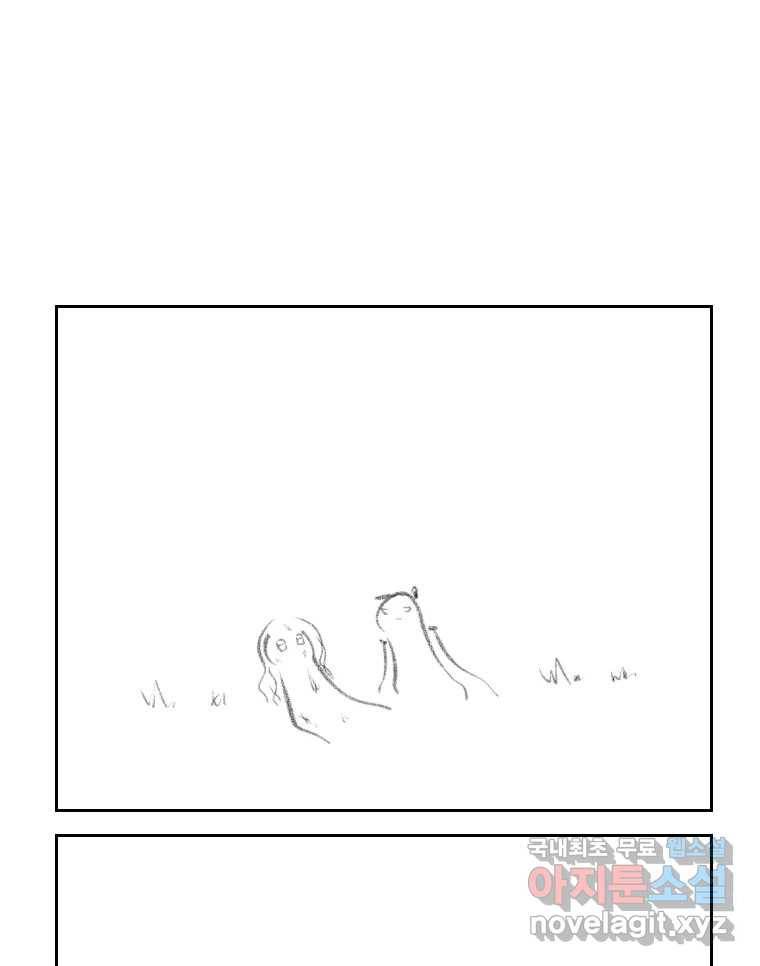 닭은 의외로 위대하다 5.라라랜드 10中 2