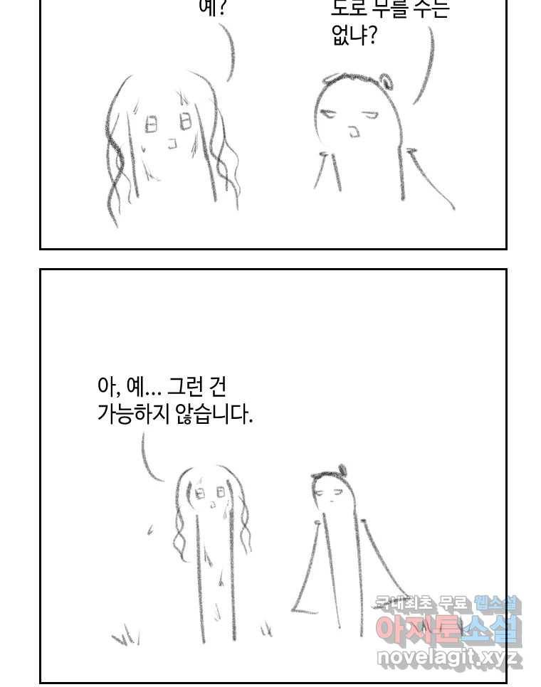 닭은 의외로 위대하다 5.라라랜드 10中 7