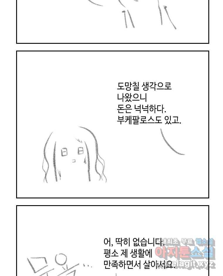 닭은 의외로 위대하다 5.라라랜드 10中 9