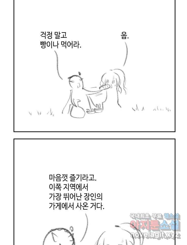 닭은 의외로 위대하다 5.라라랜드 10中 25