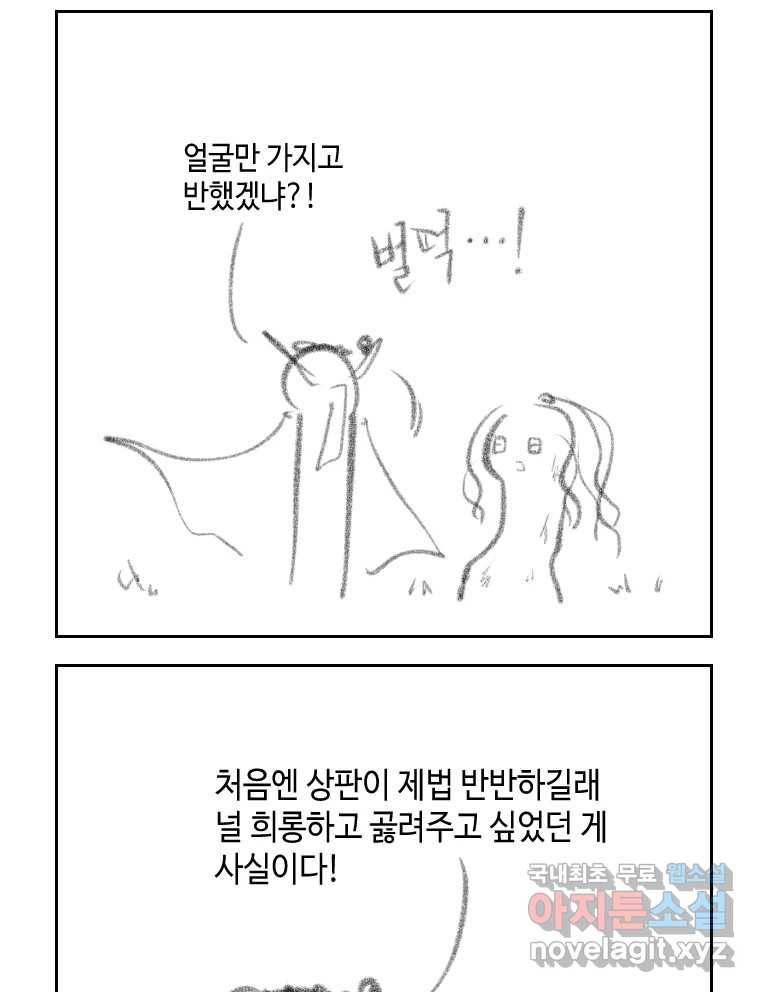 닭은 의외로 위대하다 5.라라랜드 10中 40