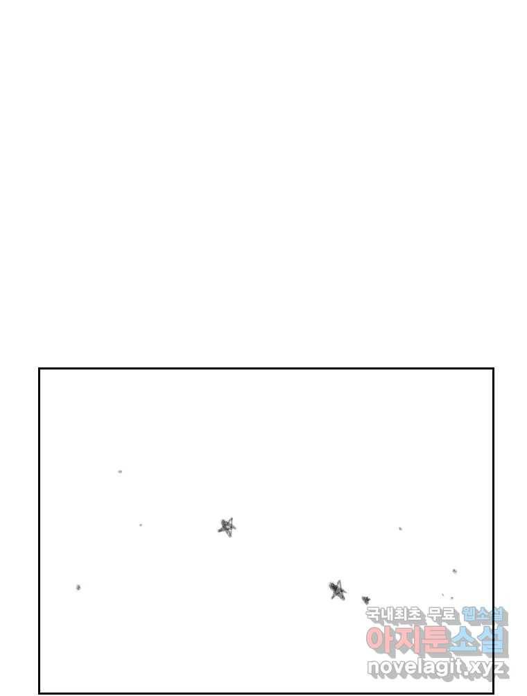 닭은 의외로 위대하다 5.라라랜드 10中 48