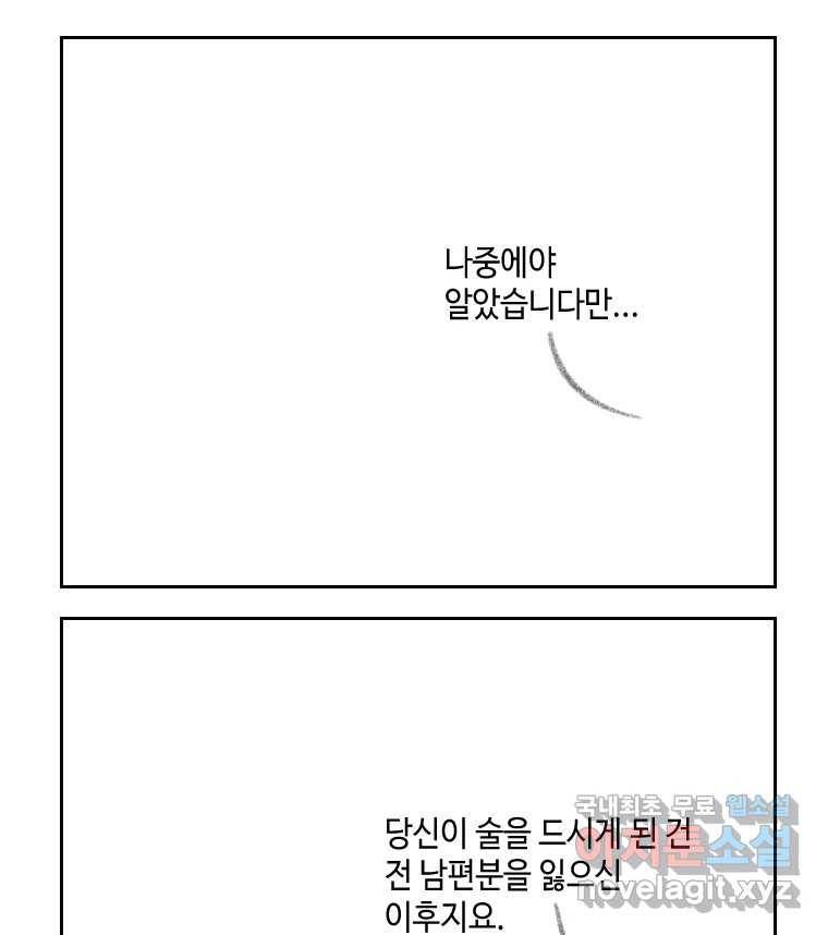 닭은 의외로 위대하다 5.라라랜드 10中 49