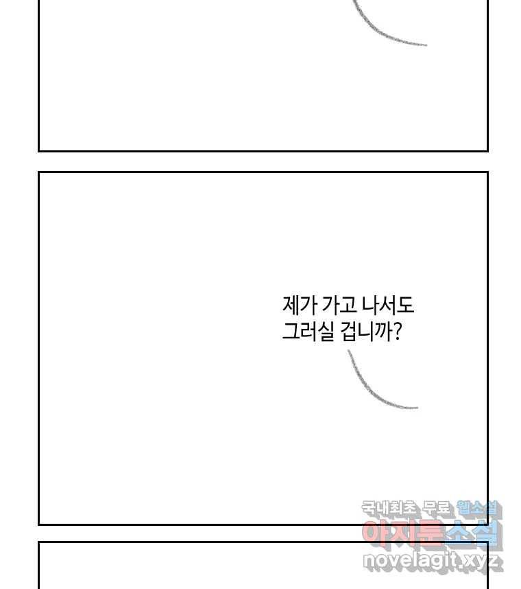 닭은 의외로 위대하다 5.라라랜드 10中 50