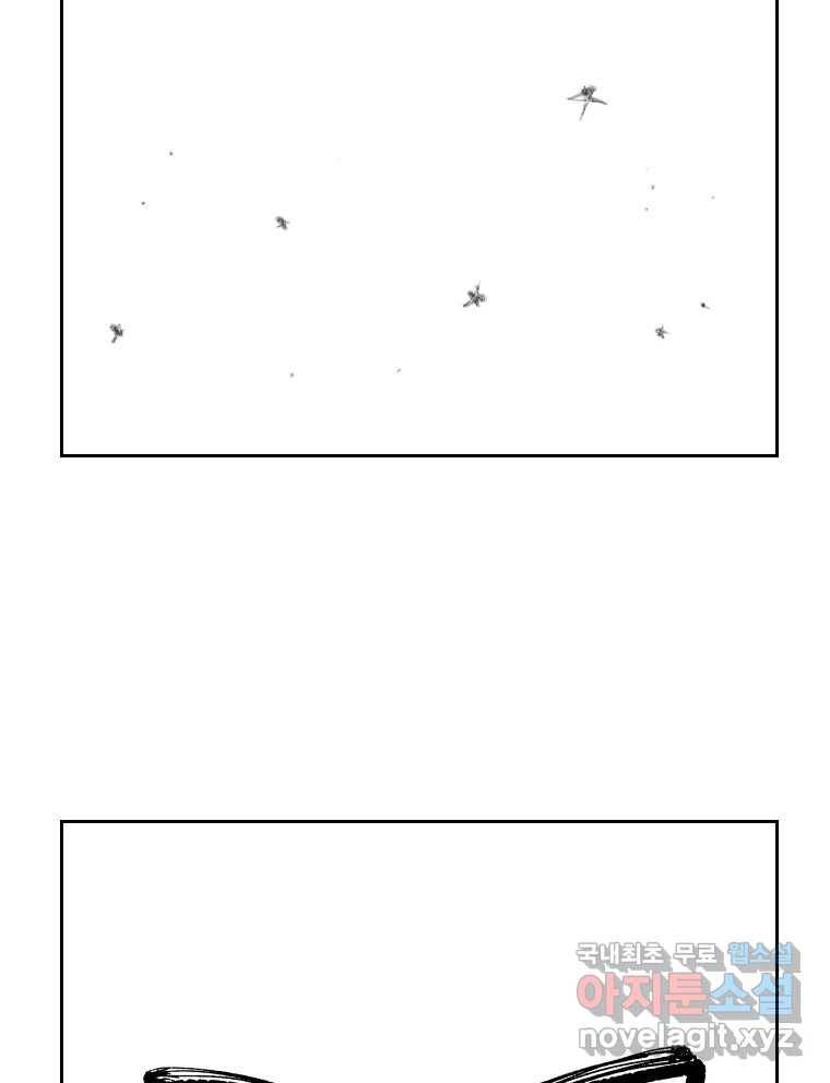닭은 의외로 위대하다 5.라라랜드 10中 57