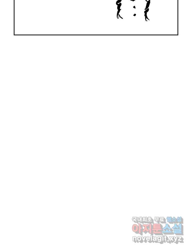 닭은 의외로 위대하다 5.라라랜드 10中 60